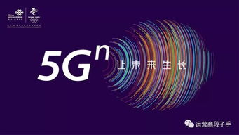5G自动驾驶公交车上路，河南联通以全方位通信技术服务保驾护航