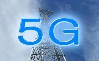 5G通信技术在军事领域的应用分析